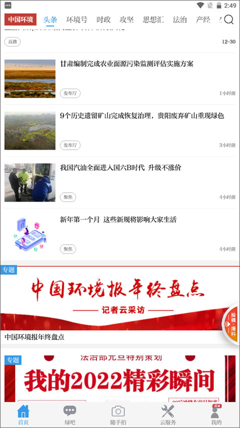 截图1